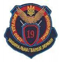 Шеврон 19 бригада