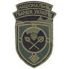 Шеврон Командування НГУ