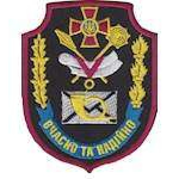 Шеврон Вчасно та надійно - 3442481