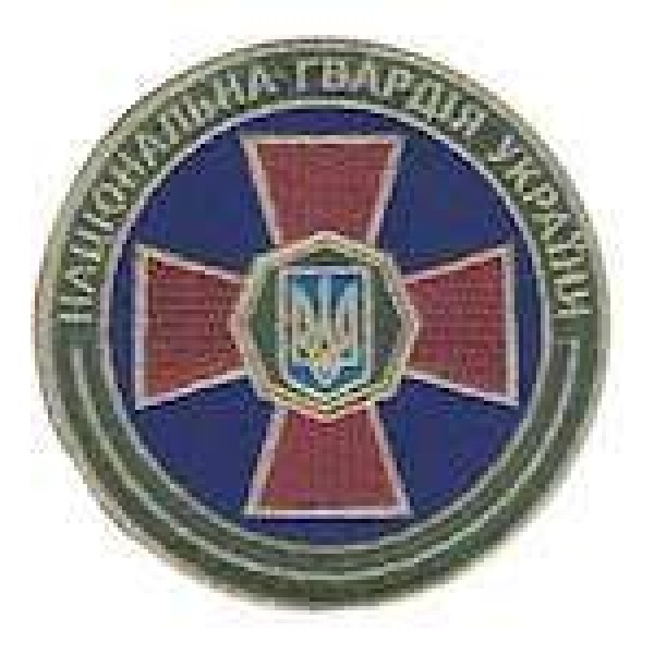 Шеврон Національна гвардія України електрик - 3442484