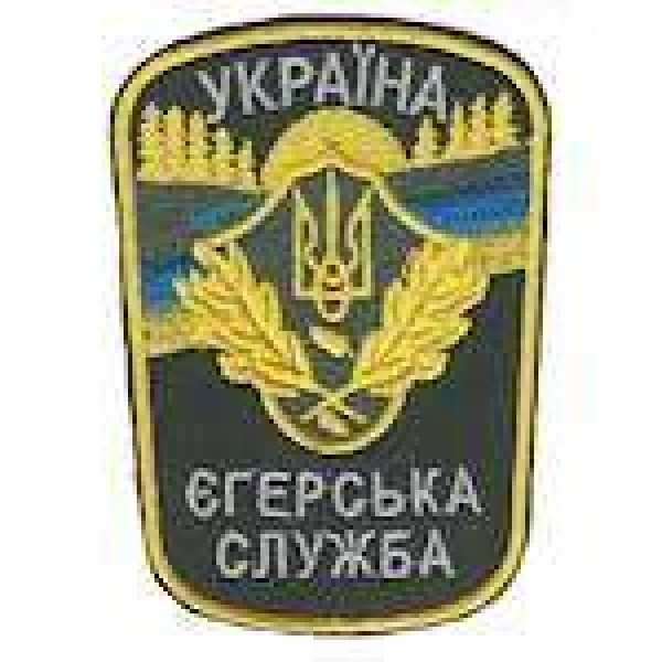 Шеврон Україна Єгерська служба - 3442485