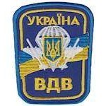 Шеврон ВДВ