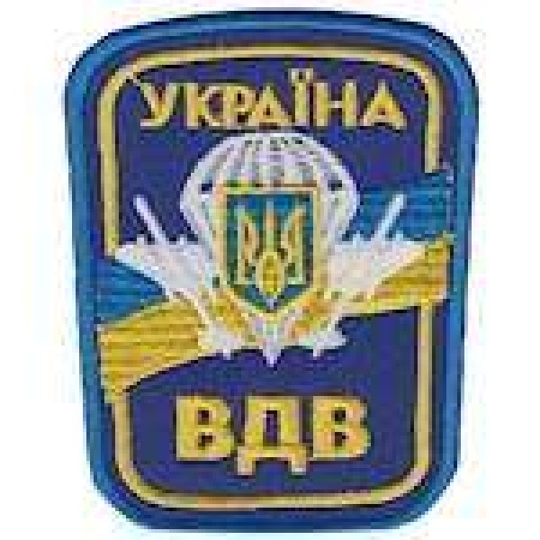 Шеврон ВДВ - 3442487