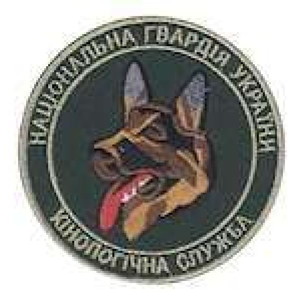 Шеврон НГУ Кінологічна служба олива кольоровий - 3442488