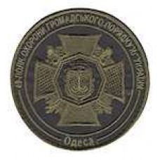 Шеврон Одеса 49 полк охорони громадського порядку НГУ