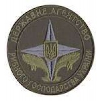 Шеврон Державне агенство рибного господарства України