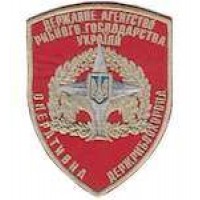 Шеврон Оперативна держрибоохорона