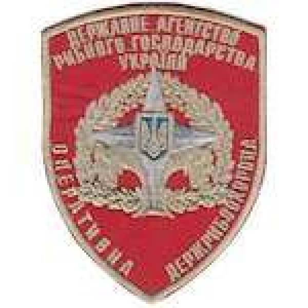 Шеврон Оперативна держрибоохорона - 3442496