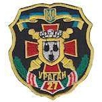 Шеврон Ураган 27