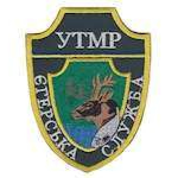 Шеврон УТМР Єгерська служба - 3442505