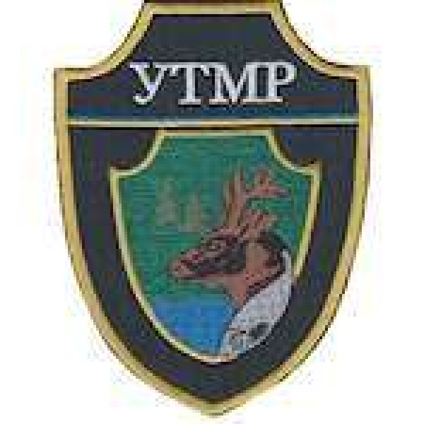 Шеврон УТМР - 3442506