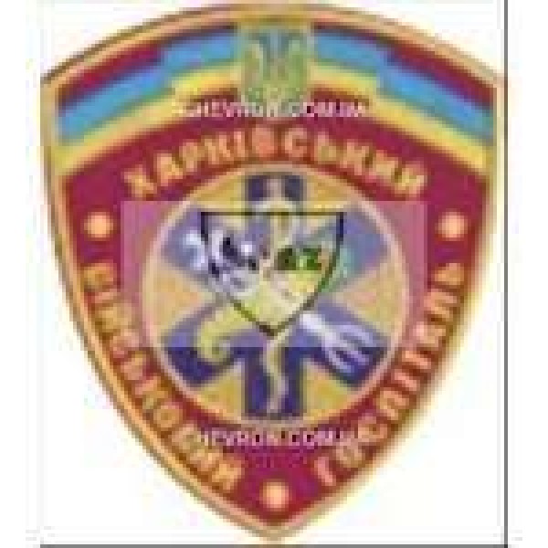 Шеврон Харківський військовий госпіталь - 3442513