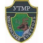 Шеврон УТМР мисливський контроль темно-зеленый