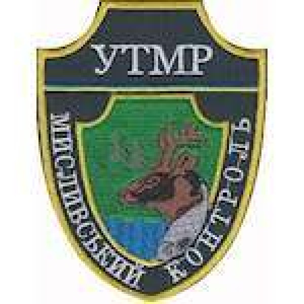 Шеврон УТМР мисливський контроль темно-зеленый - 3442514