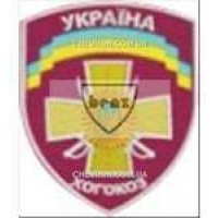 Шеврон ХОГОКОЗ