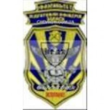 Шеврон ХУПС факультет підготовки офіцерів запасу