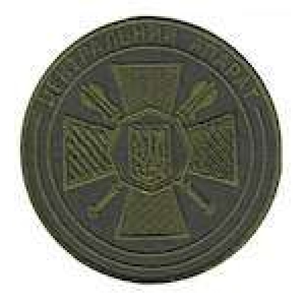 Шеврон Центральный апарат НГУ олива - 3442524