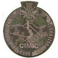 Шеврон Цивільно-військове співробітництво