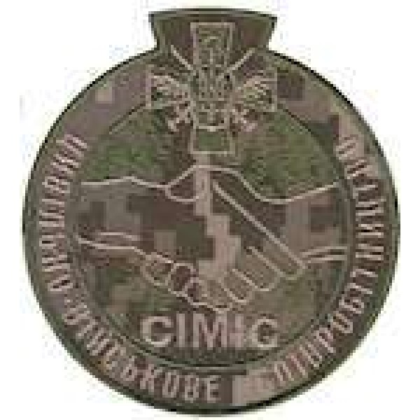 Шеврон Цивільно-військове співробітництво - 3442526