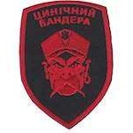 Шеврон Цинічний Бандера