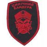 Шеврон Цинічний Бандера