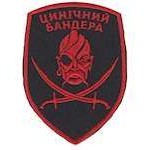 Шеврон Цинічний Бандера (с саблями)
