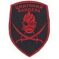 Шеврон Цинічний Бандера (з шаблями)