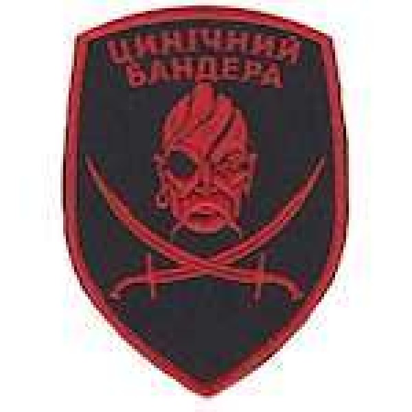 Шеврон Цинічний Бандера (с саблями) - 3442528