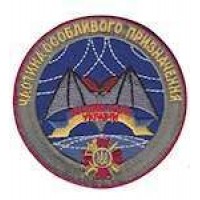 Шеврон Частина особливого призначення летюча мишь