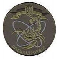 Шеврон НГУ Спецпідрозділ (скорпион)
