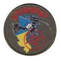 Шеврон Штрафбат (олива)