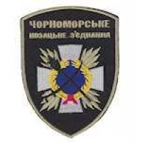 Шеврон Черноморское казацкое соединение