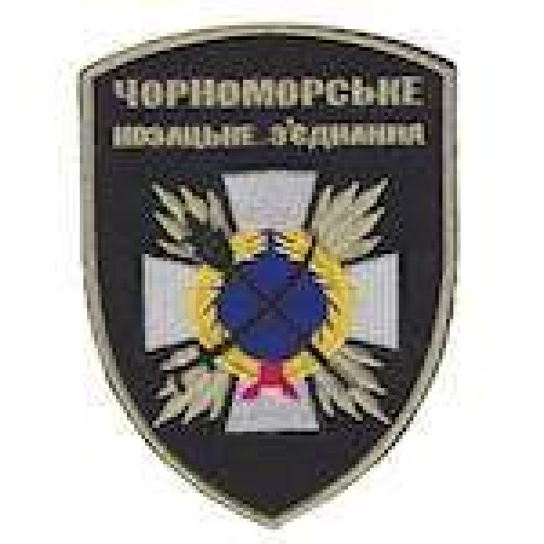 Шеврон Черноморское казацкое соединение - 3442553