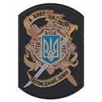 Шеврон Я живу на своїй богом даній землі черный