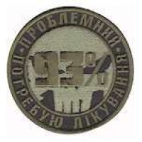 Шеврон 93% олива