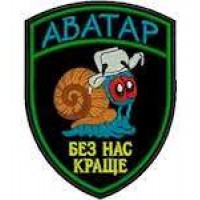 Шеврон Аватар