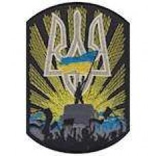 Шеврон Майдан