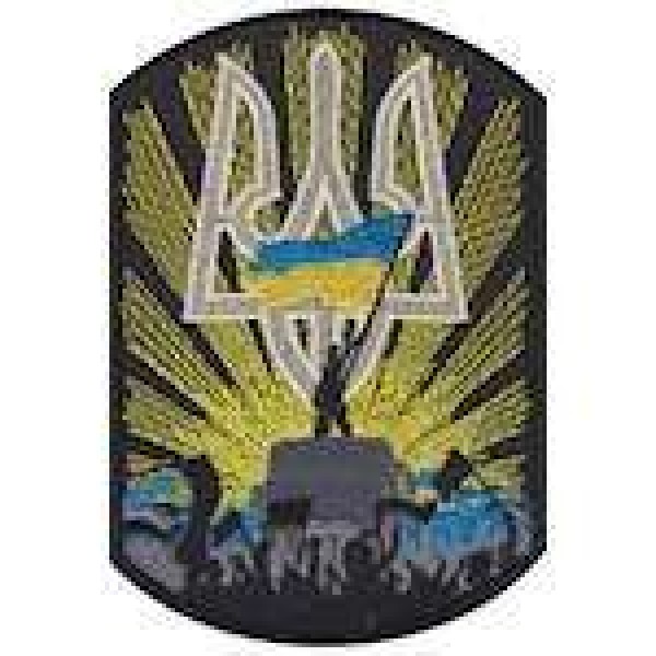 Шеврон Майдан - 3442576