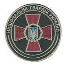 Шеврон Національна гвардія України темно-зелений