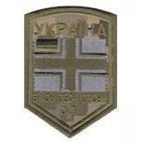 Шеврон загальновійськовий ВМС український піксель