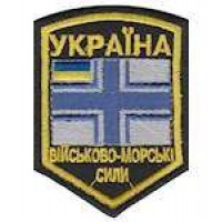 Шеврон общевойсковой ВМС