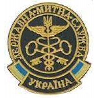 Шеврон Державна митна служба