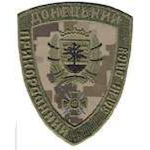 Шеврон Донецький прикордонний загін (украинский пиксель) - 3442601