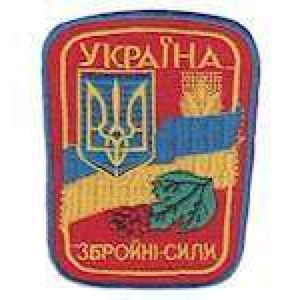 Шеврон Збройні сили красный - 3442607