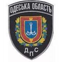 Шеврон ДПС Одеська область цветной