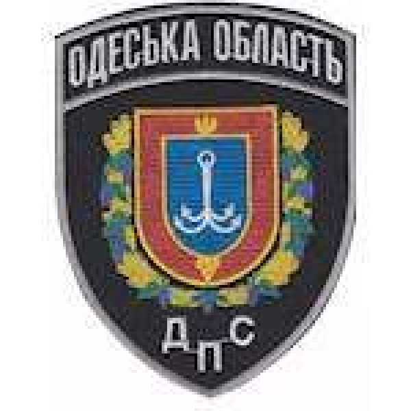 Шеврон ДПС Одеська область цветной - 3442629