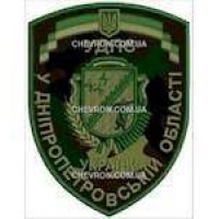 Шеврон УДПС У Дніпропетровській області камуфляж