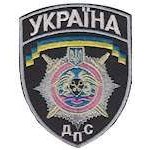 Шеврон ДПС маленький