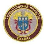 Шеврон ДСНС Тернопільська область