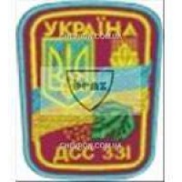 Шеврон ДССЗІ